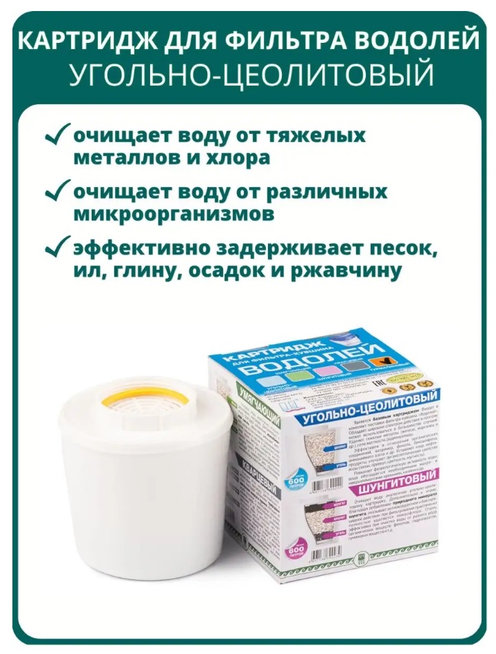 Урал АРГО в Екатеринбурге